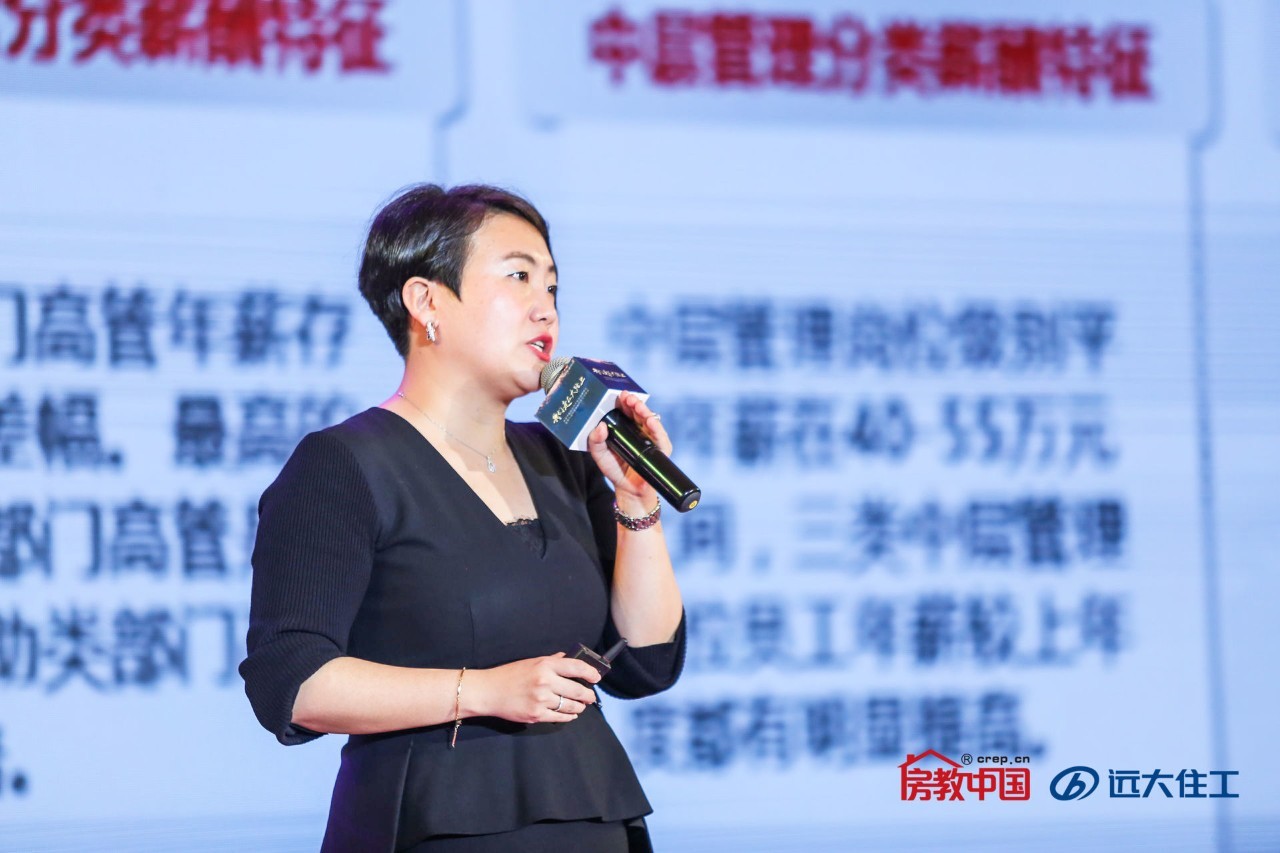 看懂了今天大佬们说的60句金句，你就看懂了整个中国房地产｜首届中国房地产产学研发展峰会