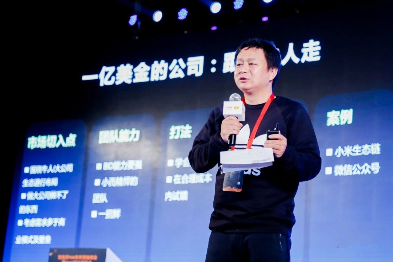 内幕｜空空狐事件：公司当事人X创投人X私募基金人联袂爆料