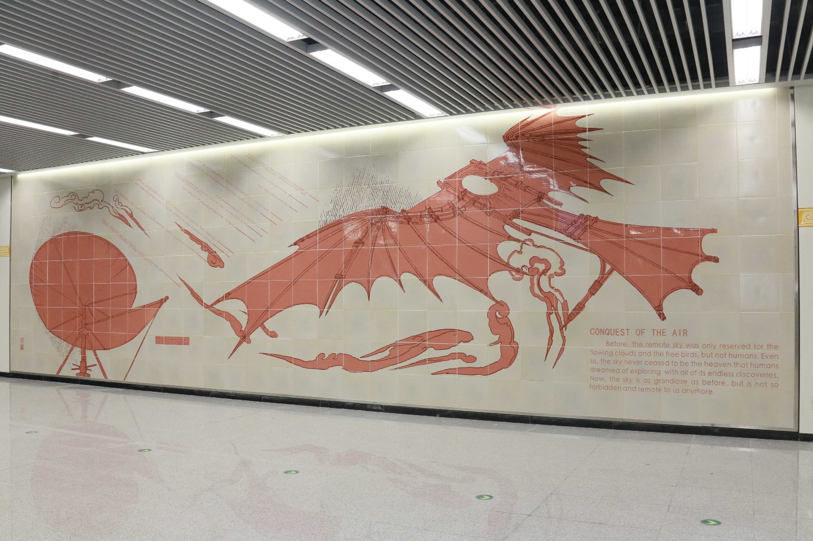 坐城郊线到新郑机场,新郑机场到市里城郊线最晚几点