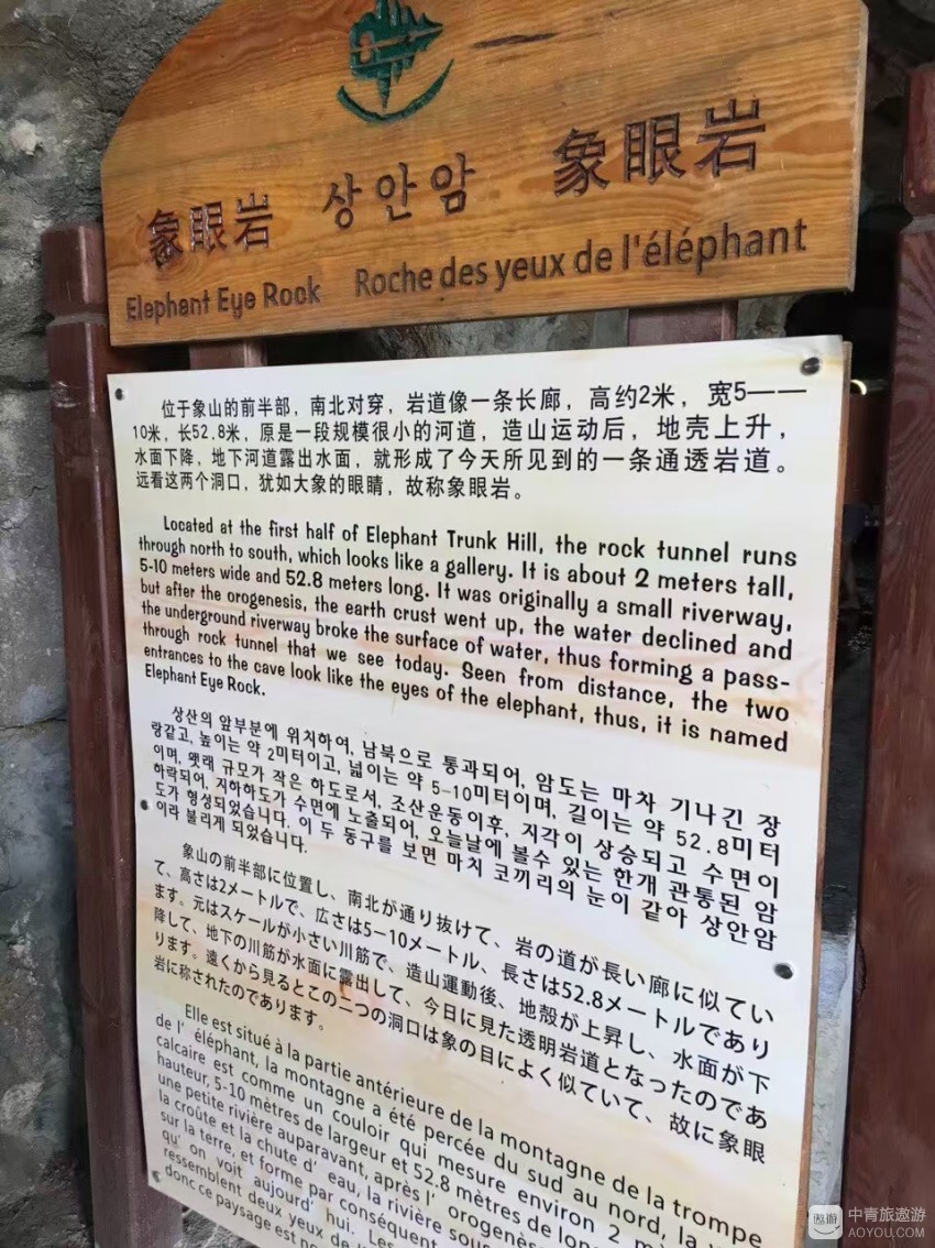 小表妹穷游中国,姐妹团穷游中国