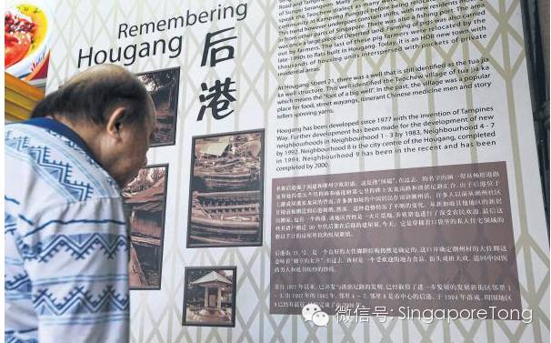 新加坡最搞笑的翻译,盘点那些搞笑皇家翻译