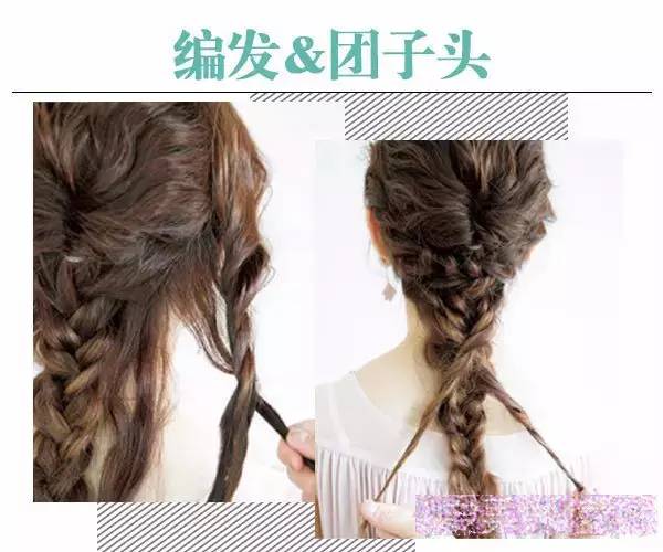 十种扎头发的方法,八种扎头发的方法