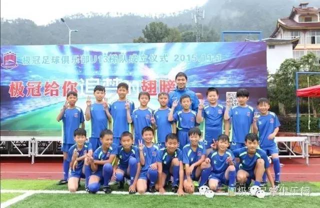 三门足球最新消息,三门县足球队