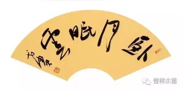 张瑞军书法,张瑞军完整版歌曲