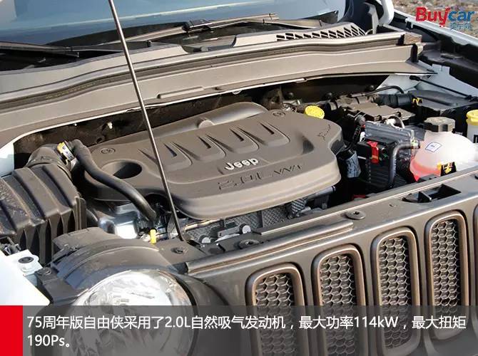 jeep自由侠75周年高配都有啥,jeep自由侠75周年致敬版视频