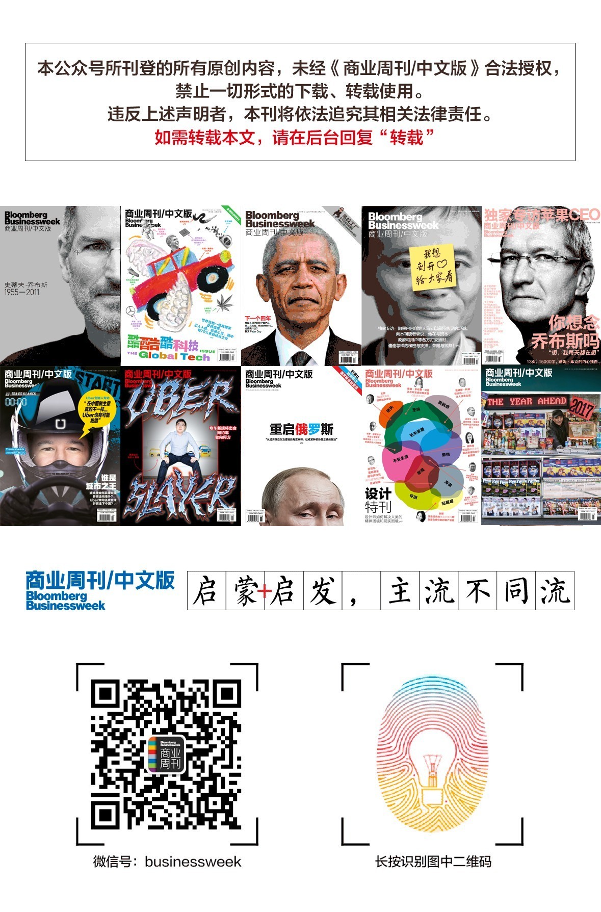 没有它就不愿出门——摩根大通SapphireReserve如何一卡风行｜商周特写