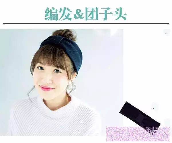 十种扎头发的方法,八种扎头发的方法
