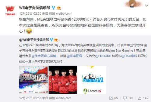 零封韩国队的全华班有哪几个,lol世界赛全华班战胜韩国队