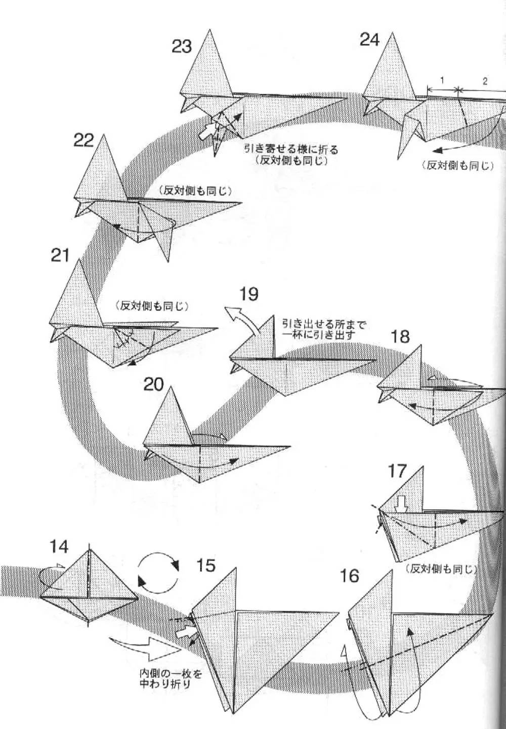 好多人说喜欢恐龙那就再来折一条