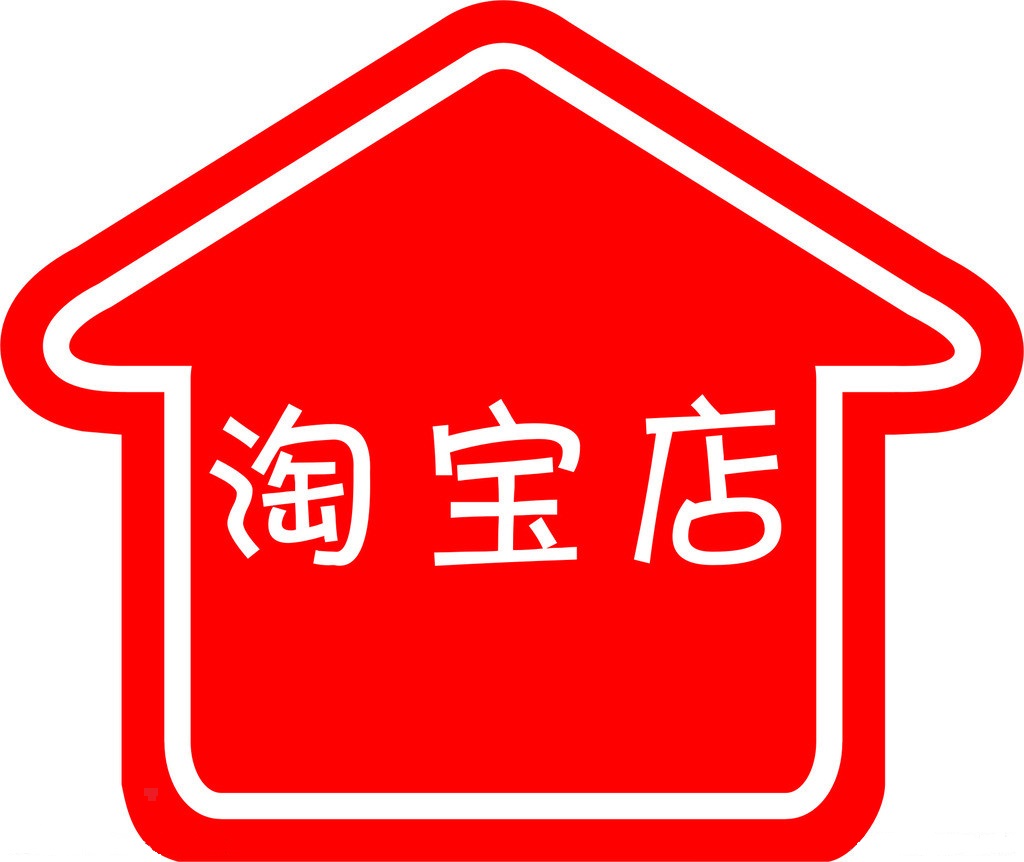 淘宝怎么查看卖家的发货详细地址,怎么获取淘宝卖家联系方式