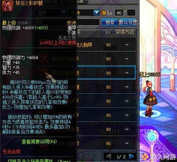 盘点dnf神级欧皇,dnf最难打的十大史诗