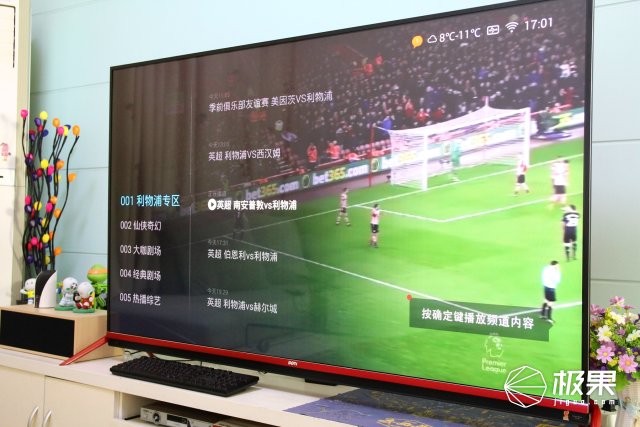 pptv55英寸电视机,资源丰富的ppt