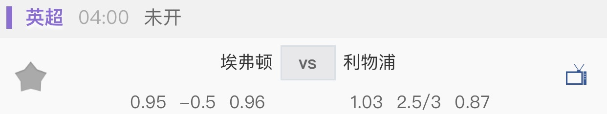 德乙大小球分析,德乙今日推荐大小球