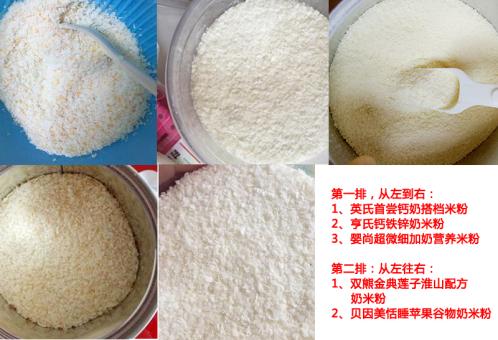 宝宝的第一口米粉要选有机的吗,宝宝辅食米粉选大米粉还是小米粉