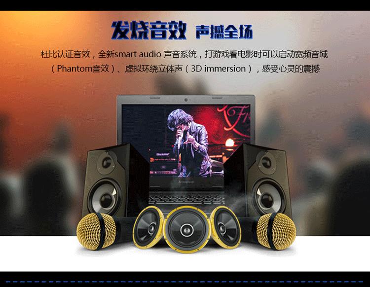 联想g50-70mcorei5笔记本参数,联想g50-80i55257u