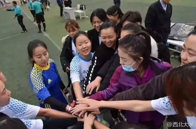 西北大学足球女孩,西北师范大学女子排球队