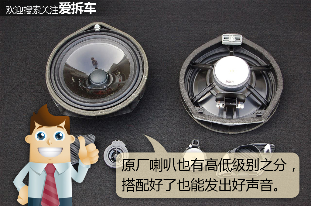 新喇叭换上不响,新换音响喇叭哒哒哒的响不出声