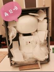 小度参赛手记|参加最聪明人类节目的发布会,有点小兴奋!