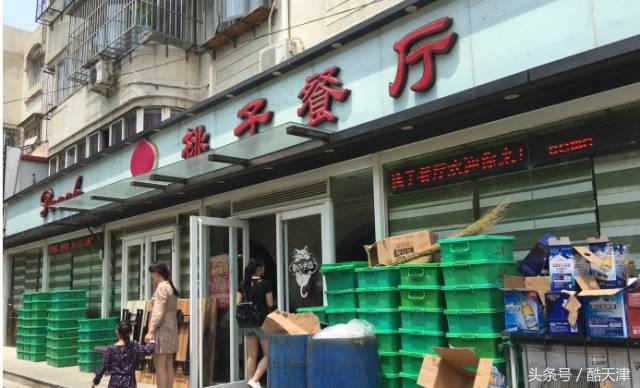 天津津菜馆推荐,天津最正宗的津菜馆