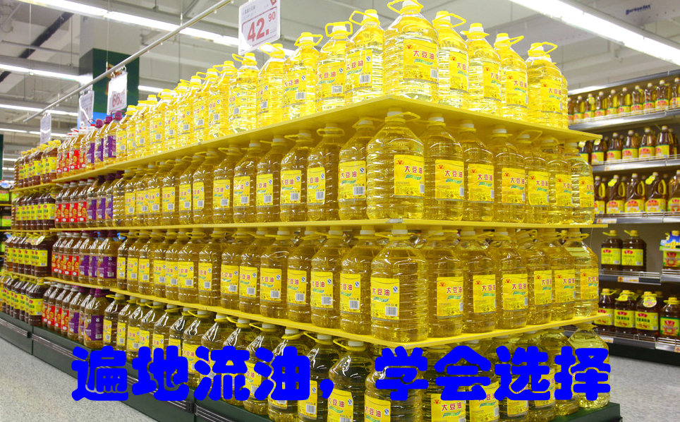 食用油买初榨还是压榨,初榨油和一级油区别