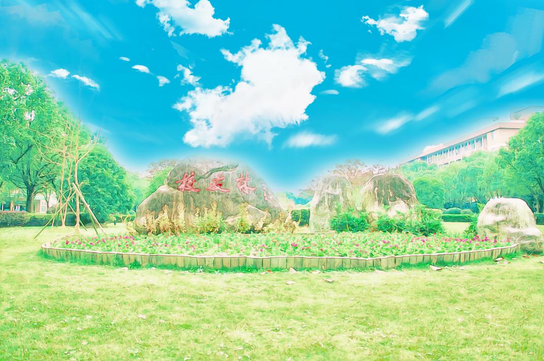 丽水学院校园风光,丽水学院的校园风光