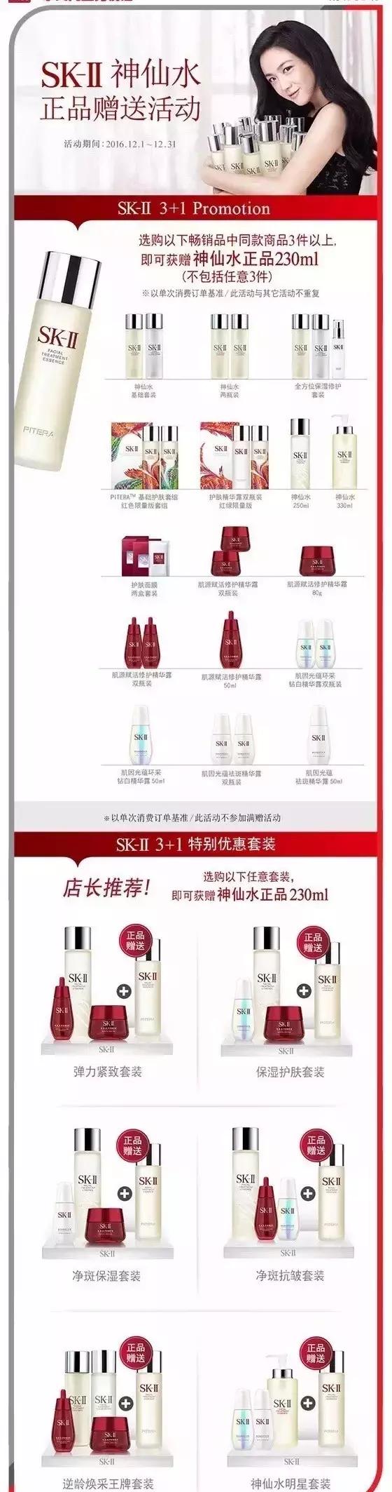 乐天免税店热门款 (乐天免税店香奈儿包包香港)