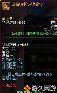 盘点dnf神级欧皇,dnf最难打的十大史诗