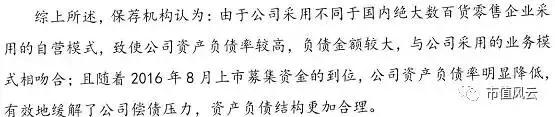 上市公司收到监管问询函严重吗,上市公司收到证监会问询正常吗