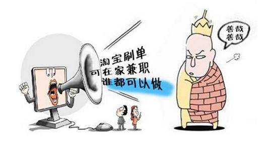 睁大眼睛明辨是非,睁大眼睛辨别真伪不上当