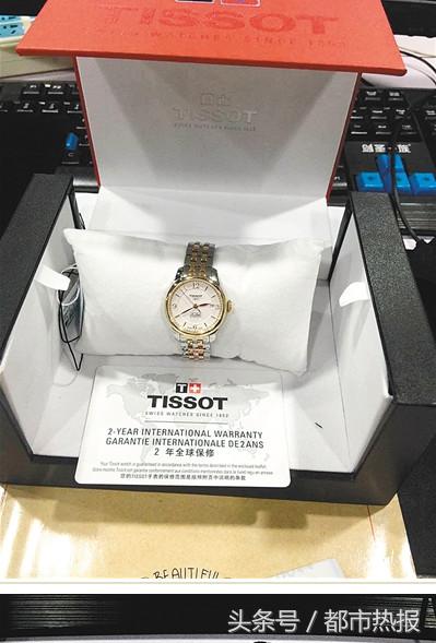 泰国免税店手表万国国内保修,泰国代购天梭