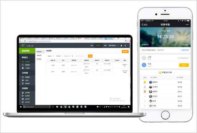 移动办公打卡在哪,移动办公快速打卡