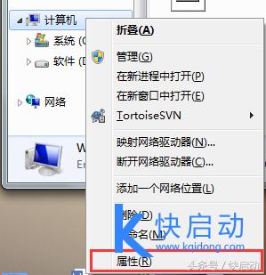 win7激活简单方法详细教程,win7激活最简单的方法