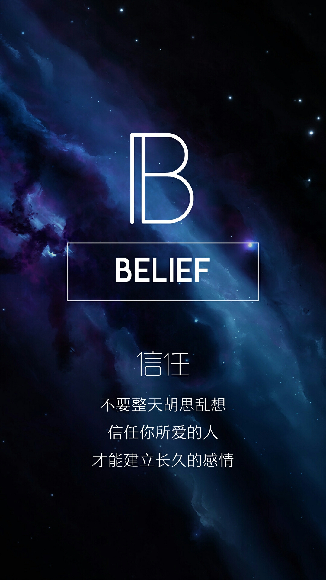 文字控干净养眼的壁纸,特别好的质感纯色手机壁纸