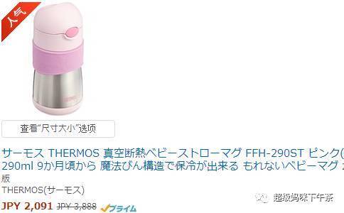 宝宝吸管学饮杯0-1岁保温杯,宝宝喝水吸管杯防呛推荐