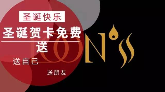 圣诞节给朋友送纸币贺卡,圣诞节给远方朋友送贺卡