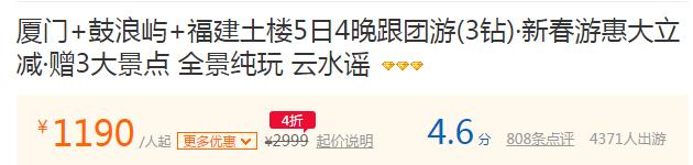 武汉到北京旅游团有哪些景点免费,武汉到贵州旅游团纯玩团