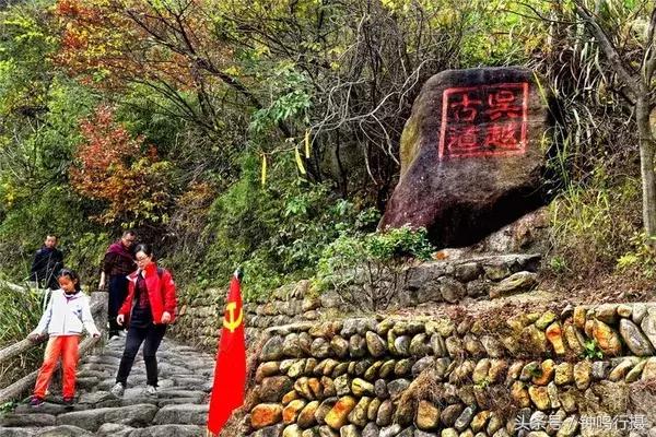 宁国吴越古道徒步方案,宁国吴越古道食宿推荐