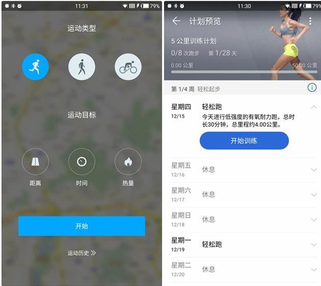 华为手环b3详解,华为b3手环测评