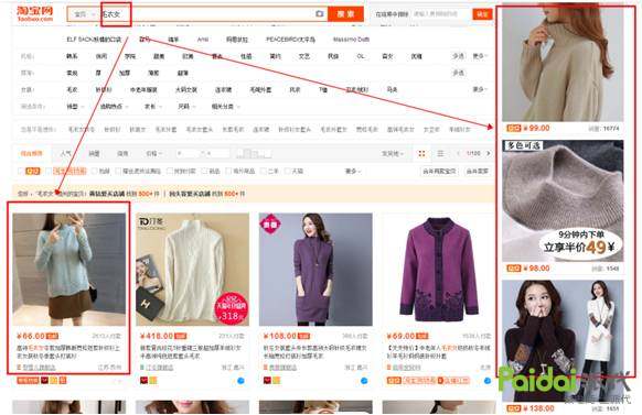 淘宝运营直通车定向实操深度解析,淘宝直通车运营全攻略