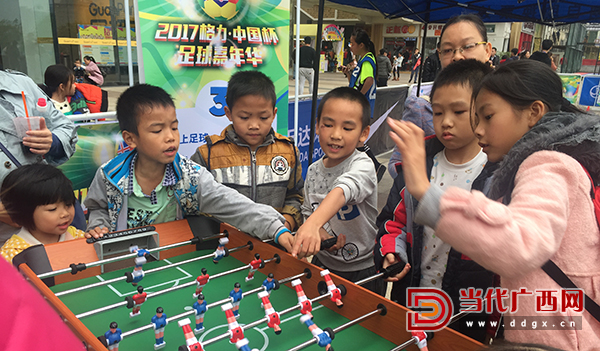 2018中国杯足球邀请赛,中国杯足球邀请赛