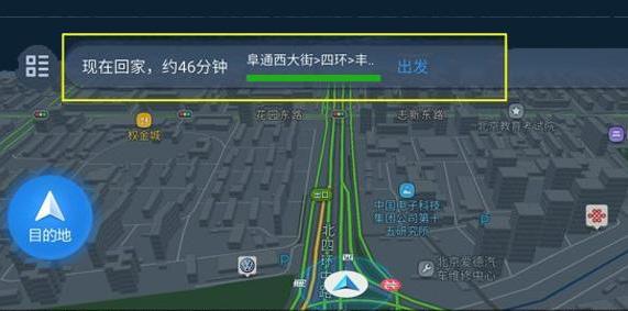 高德地图车机版2.0版本导航,高德地图车机版6.0有车道级导航吗