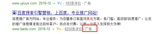 SEO是什么？你足够了解网站吗？