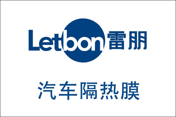 汽车太阳膜品牌50名排行榜,汽车太阳膜哪个品牌好