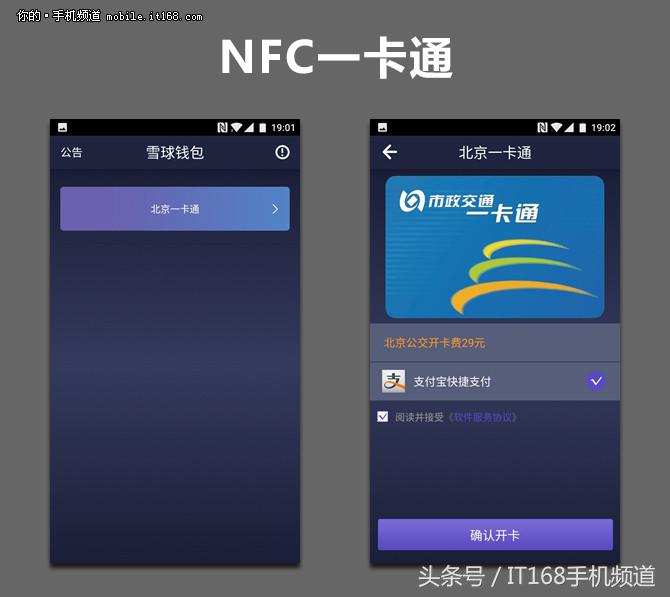 一加3怎么刷回氢os,全区域多功能nfc一加ace3