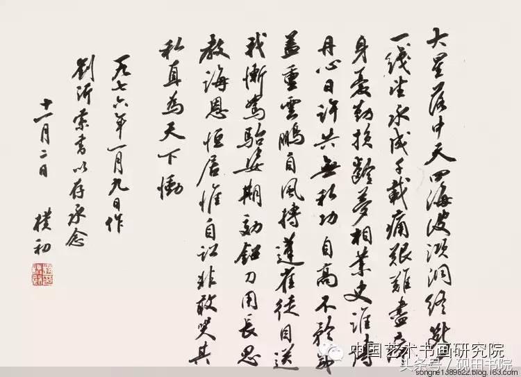 赵朴初书法作品怎么样,赵朴初的书法作品吉祥