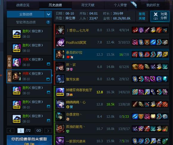 lol账号被盗开挂导致封号,lol盗号开挂被封一天