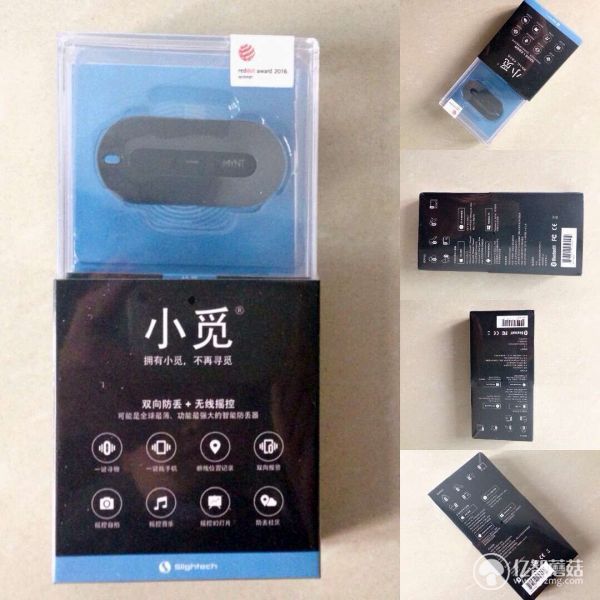 小觅智能防丢器,智能迷你防丢器