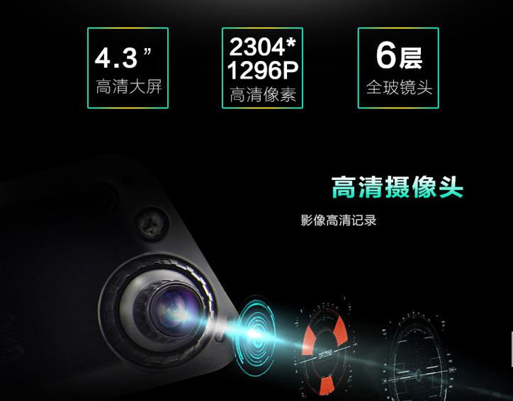 凌度hs950a功能演示,凌度hs990h评测