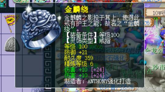 梦幻西游109wz怎么玩才能变强,梦幻西游无与伦比神威