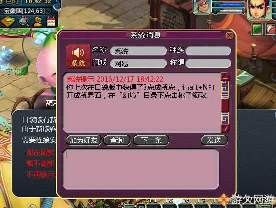 梦幻西游十多年的号能否找回,梦幻西游从零开始起号全过程